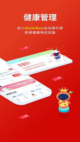 平安健康保险 3.80.0