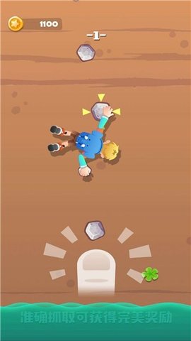 绝境攀岩 v1.1 安卓版