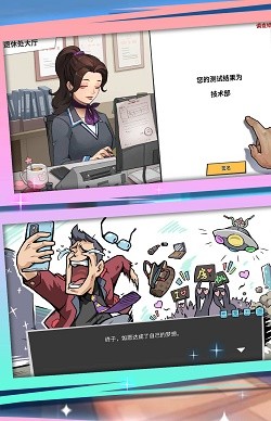 脚力我最强 v1.0.1 安卓版