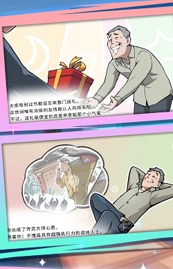 脚力我最强 v1.0.1 安卓版