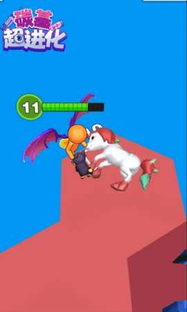 碳基超进化 1.0 安卓版