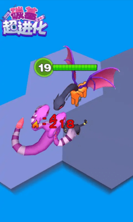 碳基超进化 1.0 安卓版