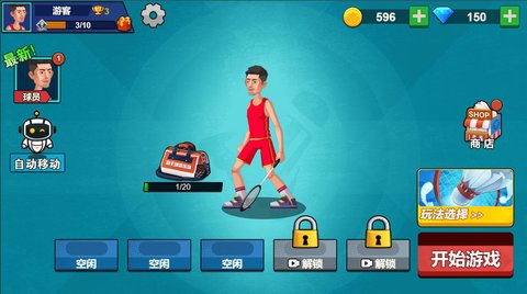 天天羽毛球 v1.0 安卓版