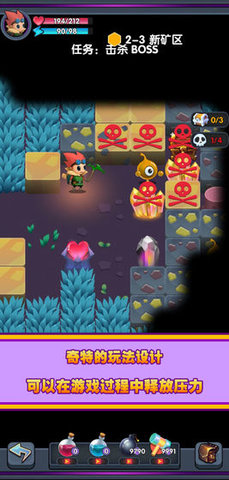 不休的矿工 1.9 安卓版