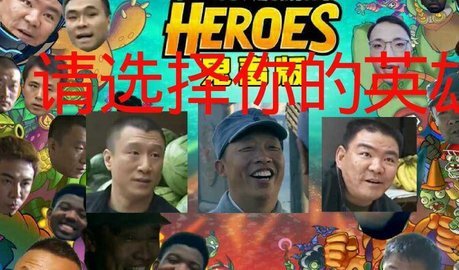 刘华强大战僵尸 1.0