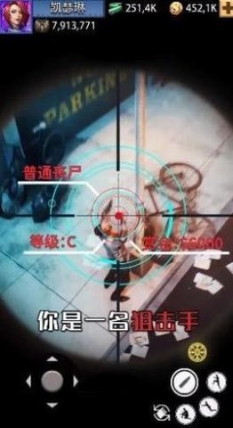 荣耀狙击手(SniperHonor) 1.8.5