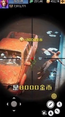 荣耀狙击手(SniperHonor) 1.8.5