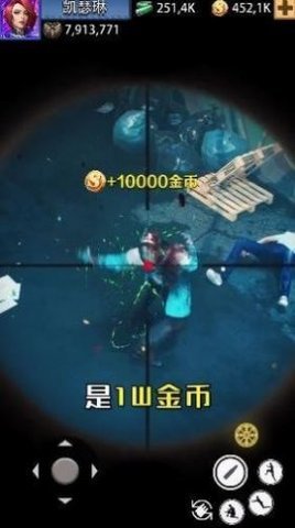 荣耀狙击手(SniperHonor) 1.8.5