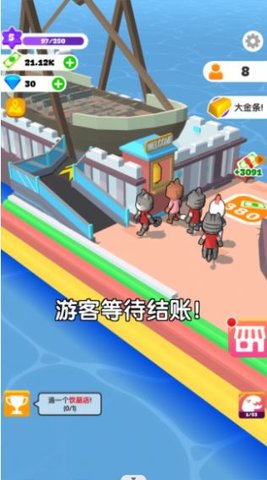 建设我的小岛 1.0.0 安卓版