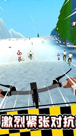 宅男自行车 v1.1 安卓版