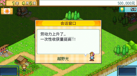 大空庄园游戏 1.0.0