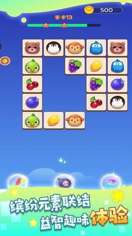 饼干连线消除 v1.0.1 安卓版