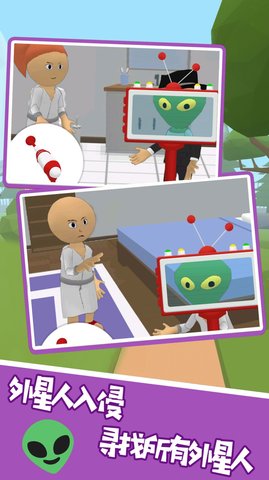 有本事就找到我 v1.0.1 安卓版