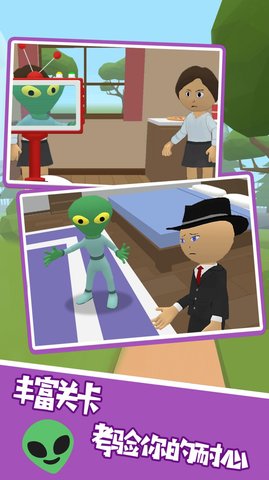 有本事就找到我 v1.0.1 安卓版