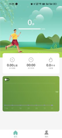 悦动群 v1.0.1 安卓版