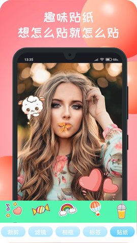 颜相机 v1 安卓版