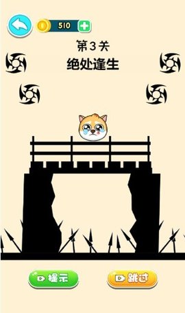 点睛之笔 v1.0.0 安卓版