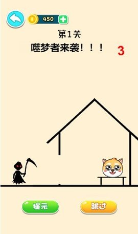 点睛之笔 v1.0.0 安卓版