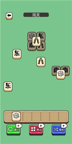 鹅了个鹅 v1.0 安卓版