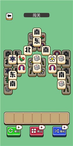 鹅了个鹅 v1.0 安卓版