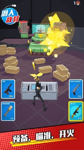 潜入敌营 v1.0.0 安卓版