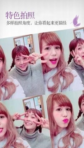 哆美相机 v1.2.8 安卓版