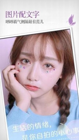 哆美相机 v1.2.8 安卓版