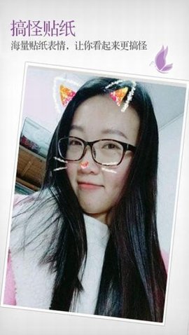 哆美相机 v1.2.8 安卓版