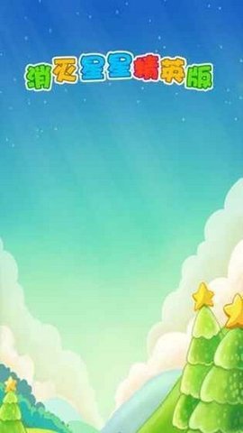 宝石消消大作战 1.0.7