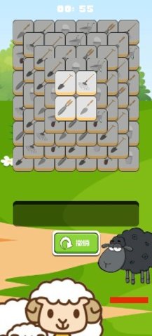 羊了个羊斗羊 0.1.0.10 安卓版