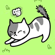 肥肥猫爱消除 1.0.0 安卓版