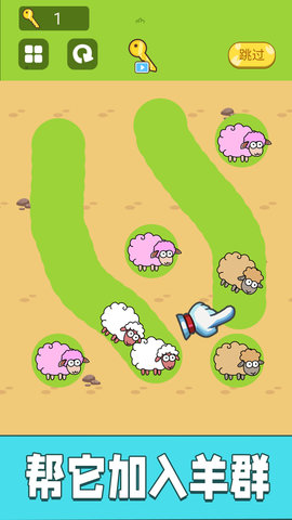 脑力欢乐划线 1.0 安卓版