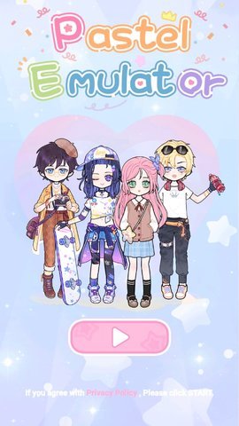 装扮模拟器（Pastel Emu） 1.0.11