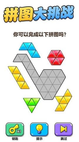 疯狂最强烧脑画线大挑战 1.0.0