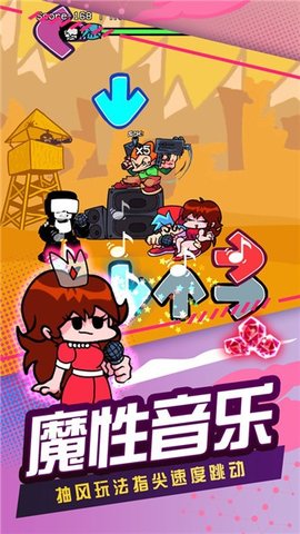 节奏跳舞机 v1.5 安卓版