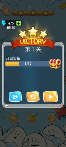 鹅蛋来了 v1.0.0 安卓版