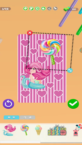 迷你手账 v0.1 安卓版