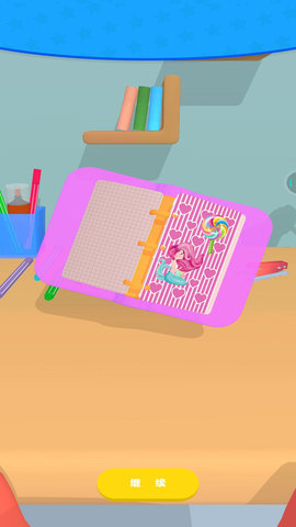 迷你手账 v0.1 安卓版