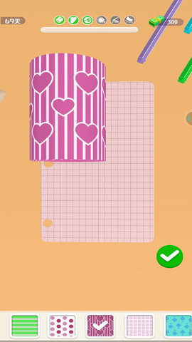 迷你手账 v0.1 安卓版