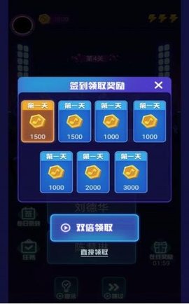 蒙面猜歌 v1.0.6 安卓版