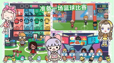 我的公主城堡乐园 v1.0 安卓版