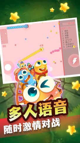 贪吃蛇冒险逃脱 v1.0.1 安卓版