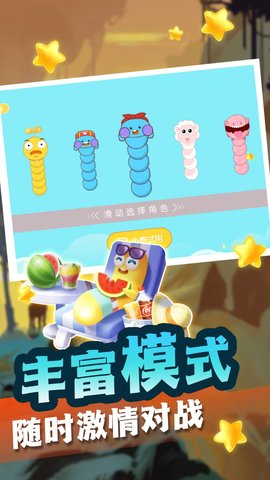 贪吃蛇冒险逃脱 v1.0.1 安卓版