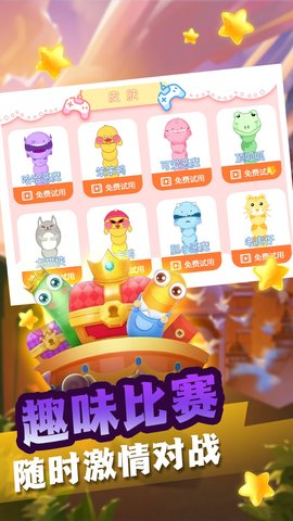 贪吃蛇冒险逃脱 v1.0.1 安卓版