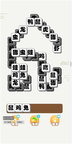 烧脑太难了 v1.0 安卓版