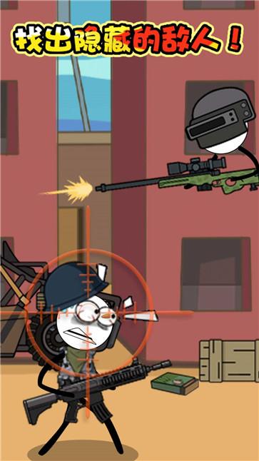 火柴人明日崛起 v1.0.2 安卓版