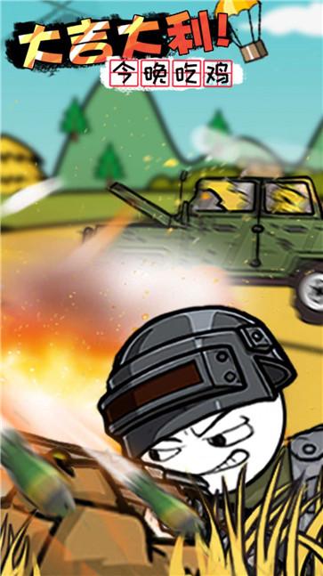 火柴人明日崛起 v1.0.2 安卓版