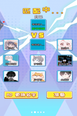 黑洞进化 v1.00 安卓版