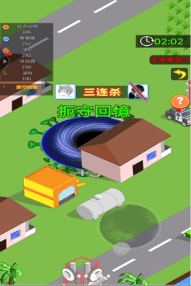 黑洞进化 v1.00 安卓版