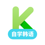 韩语学习 v1.1.1 安卓版